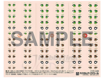 HiQ Parts Custom Eye Decal 1/12 8-B (1pc)