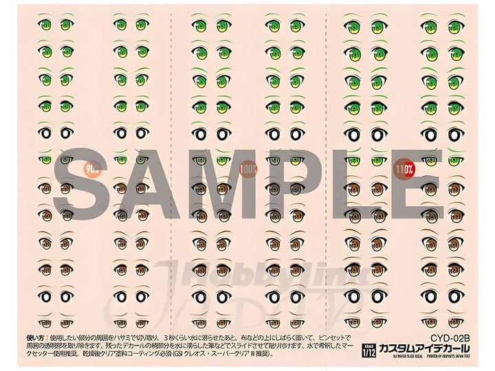 HiQ Parts Custom Eye Decal 1/12 8-B (1pc)