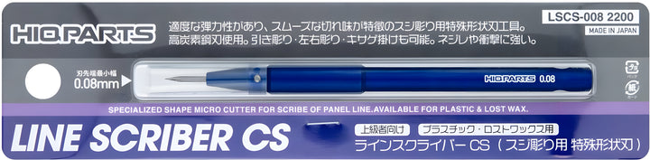 HiQ Parts Line Scriber CS 0.08mm (1pcs)