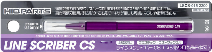 HiQ Parts Line Scriber CS 0.15mm (1pcs)