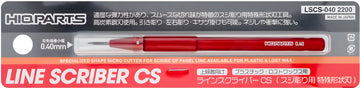 HiQ Parts Line Scriber CS 0.40mm (1pcs)