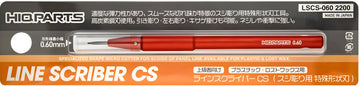 HiQ Parts Line Scriber CS 0.60mm (1pcs)