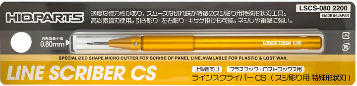 HiQ Parts Line Scriber CS 0.80mm (1pcs)
