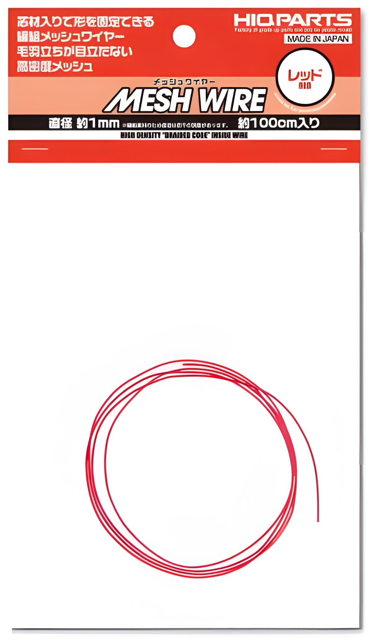 HiQ Parts Mesh Wire Red 1.0mm (100cm)