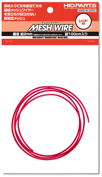 HiQ Parts Mesh Wire Red 2.0mm (100cm)