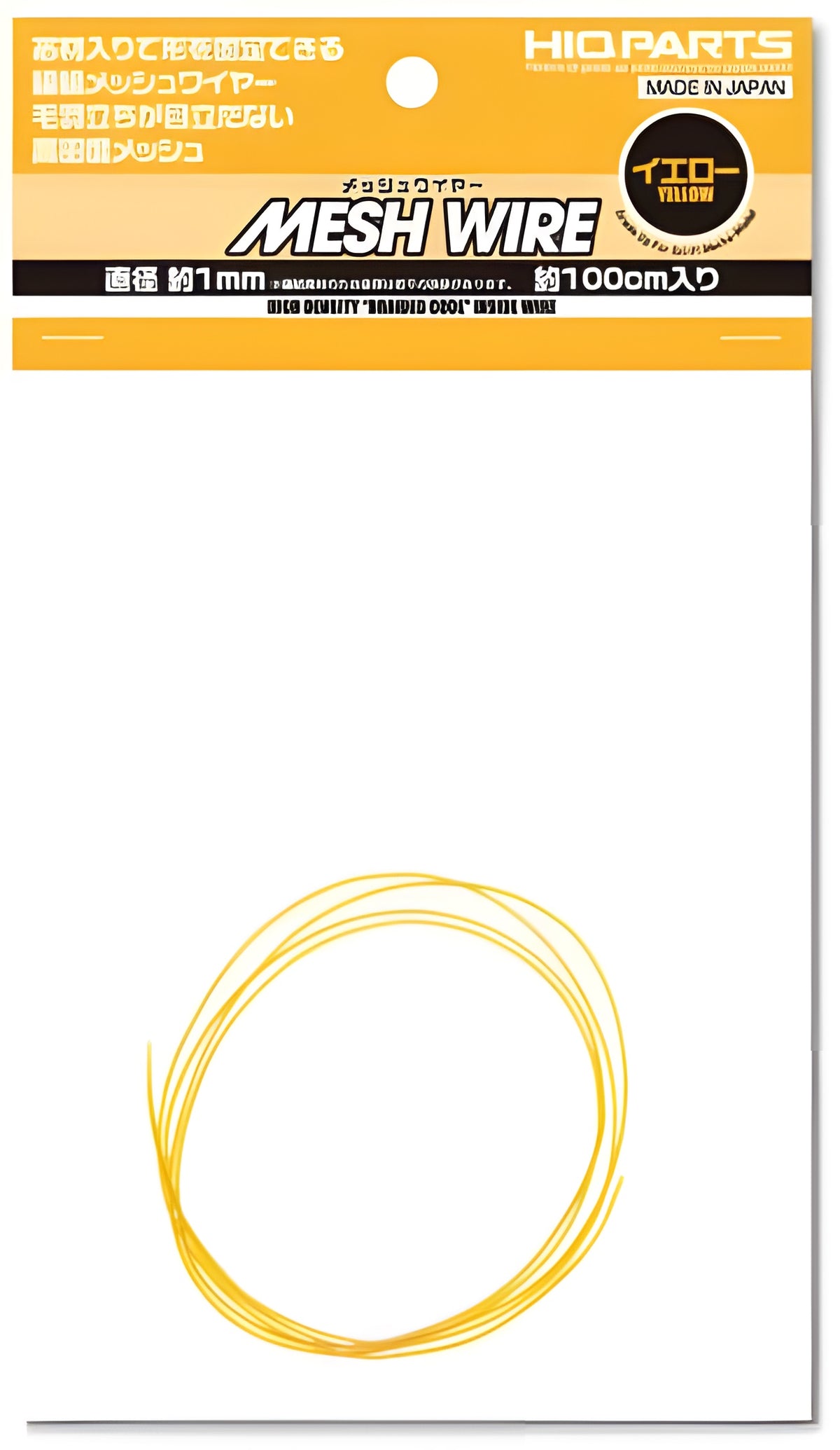 HiQ Parts Mesh Wire Yellow About 1.0mm (About 100cm)