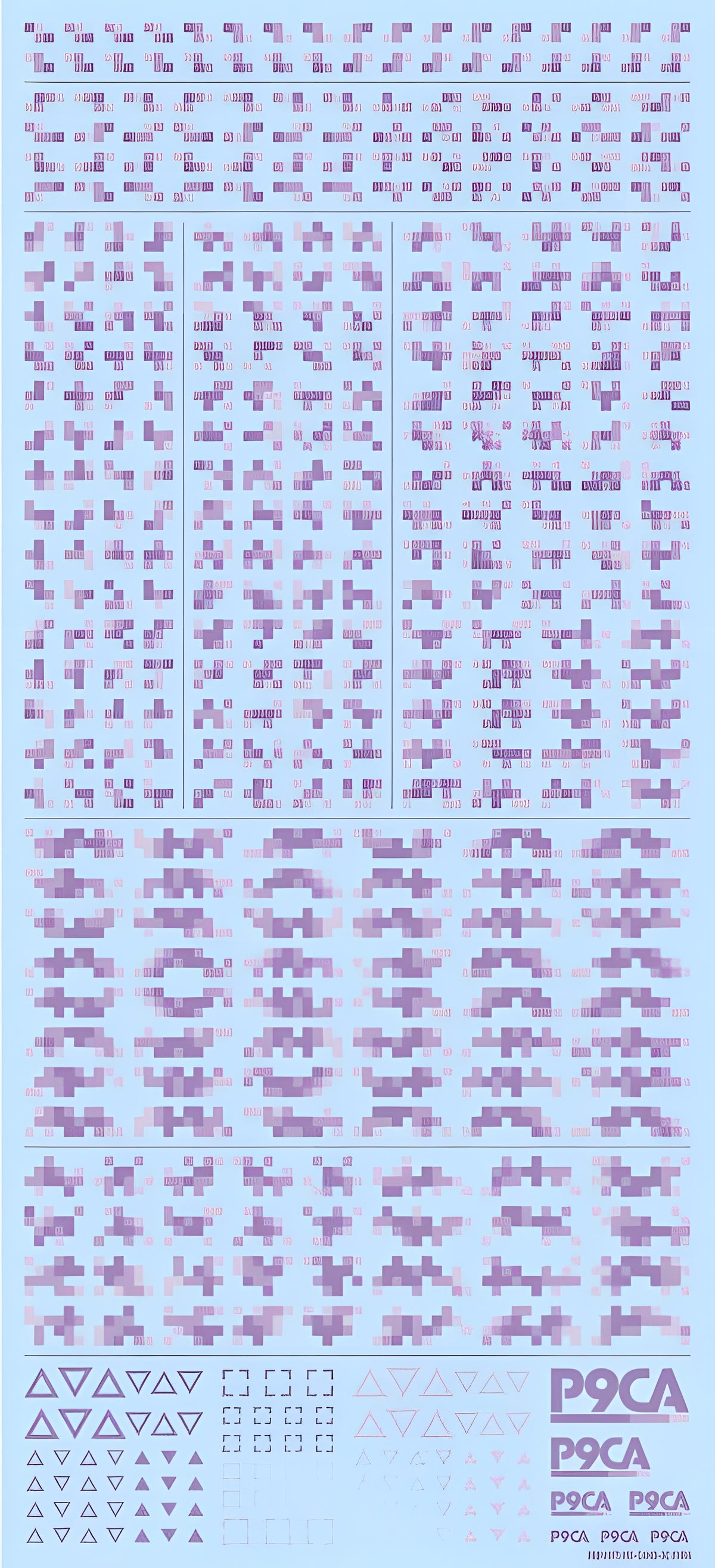 HiQ Parts Pixel Camouflage Decal 2 Purple (1pc)
