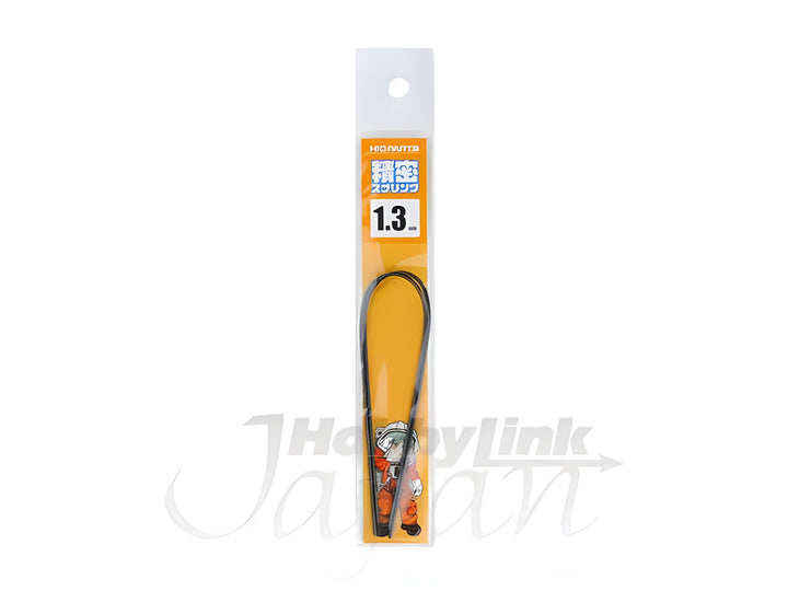 HiQ Parts Precision Spring 1.3mm (20cm-2pcs)