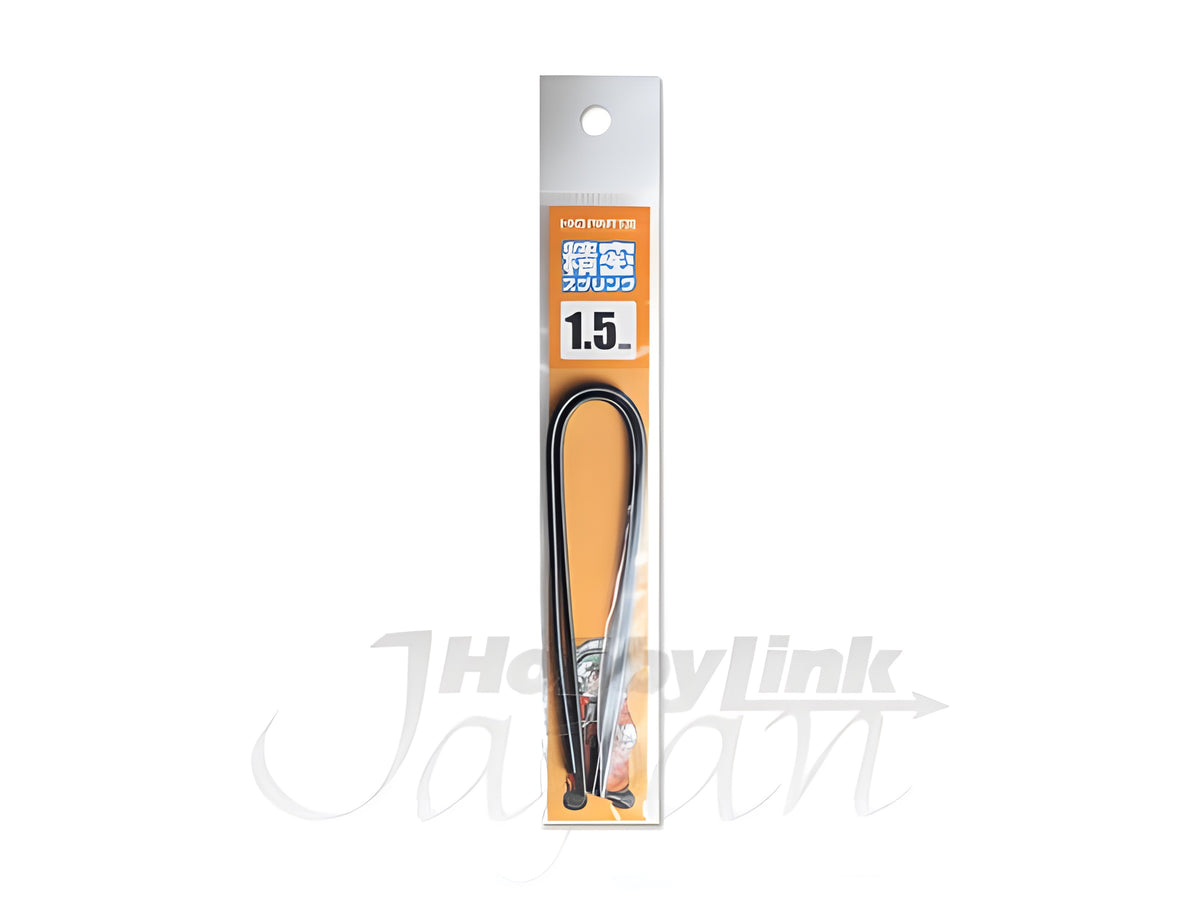 HiQ Parts Precision Spring 1.5mm (20cm-2pcs)