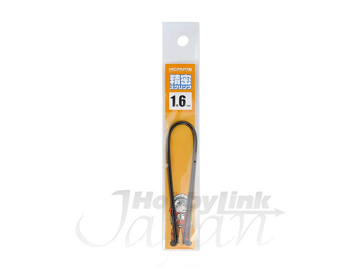 HiQ Parts Precision Spring 1.6mm (20cm-2pcs)