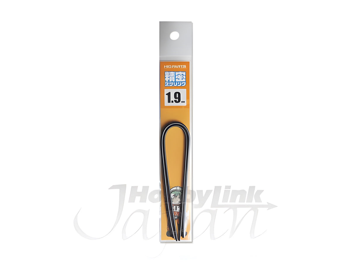 HiQ Parts Precision Spring 1.9mm (20cm-2pcs)