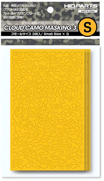 HiQ Parts Pre-cut Cloud Camouflage Masking 3 Small (3pcs)