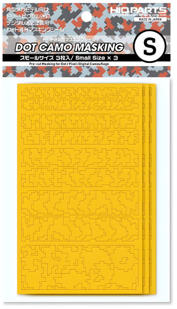 HiQ Parts Pre-cut Dot Camouflage Masking S (3pcs)