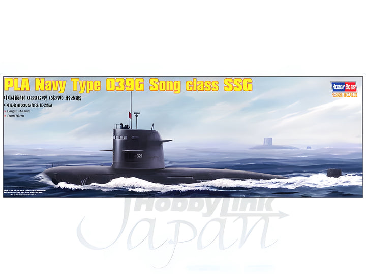 Hobby Boss 1/200 PLA Navy Type 039 Song class SSG