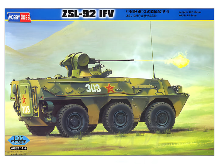 Hobby Boss 1/35 Chinese ZSL-92 IFV
