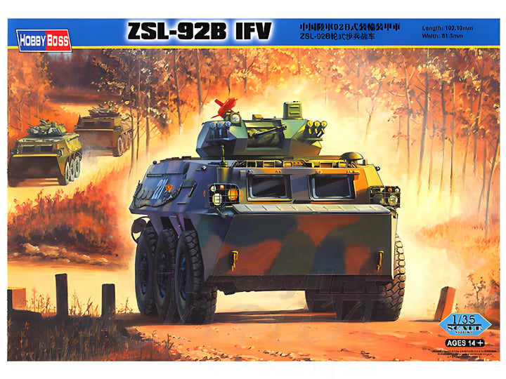 Hobby Boss 1/35 Chinese ZSL-92B IFV