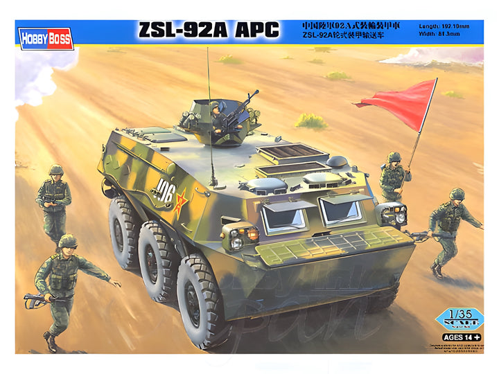 Hobby Boss 1/35 Chinese ZSL-92A APC
