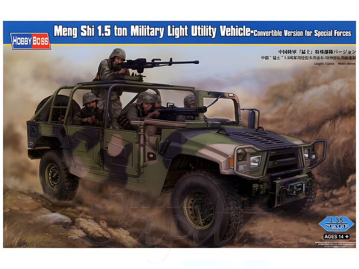 Hobby Boss 1/35 Dong Feng Meng Shi 1.5 ton Military Light Utility Vehicle- Convertible Version for Special Forces