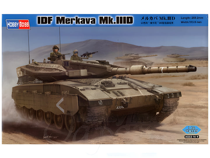 Hobby Boss 1/35 IDF Merkava Mk.IIID