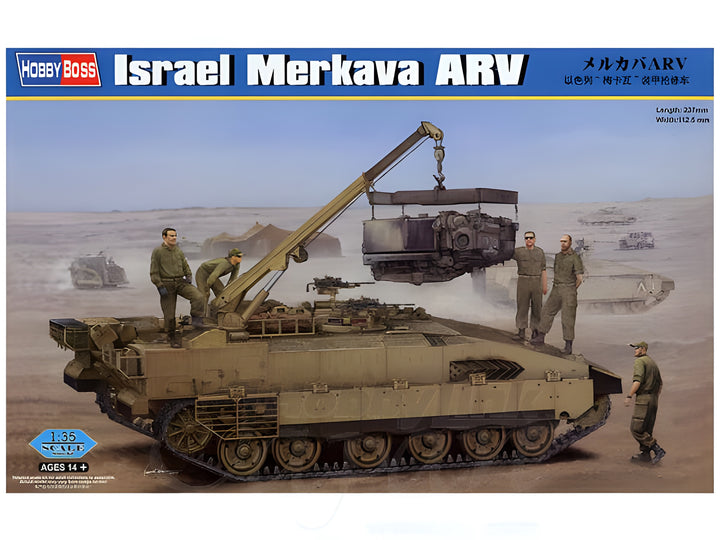 Hobby Boss 1/35 Israeli Merkava ARV