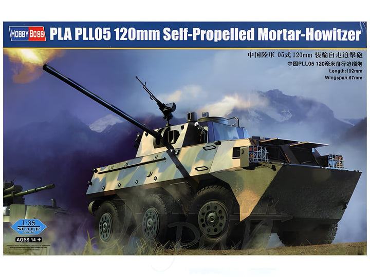 Hobby Boss 1/35 PLA PLL05 120mm Self-Propelled Mortar-Howitzer