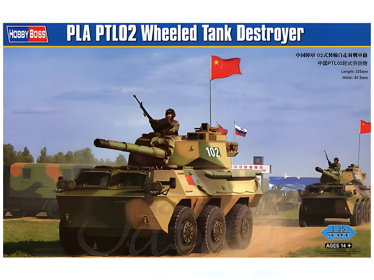 Hobby Boss 1/35 PLA PTL02 Wheeled Tank Destroyer