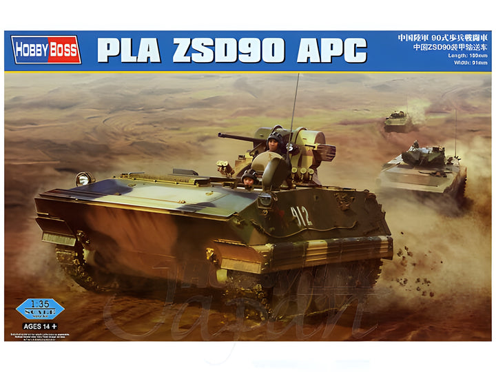 Hobby Boss 1/35 PLA ZSD90 APC