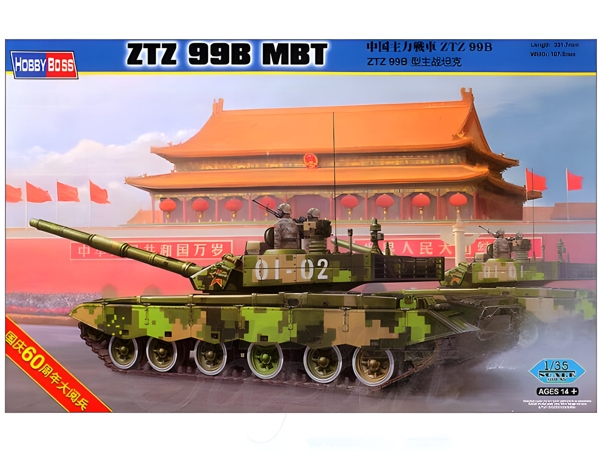 Hobby Boss 1/35 PLA ZTZ 99B MBT