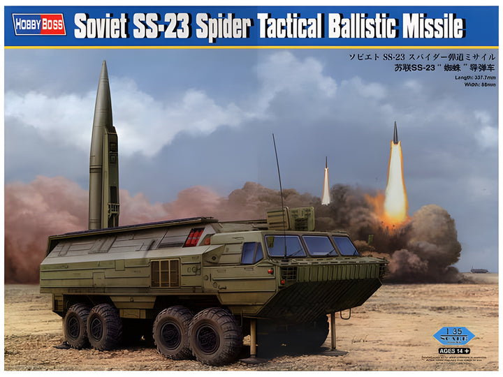 Hobby Boss 1/35 Soviet SS-23 Spider Tactical Ballistic Missile