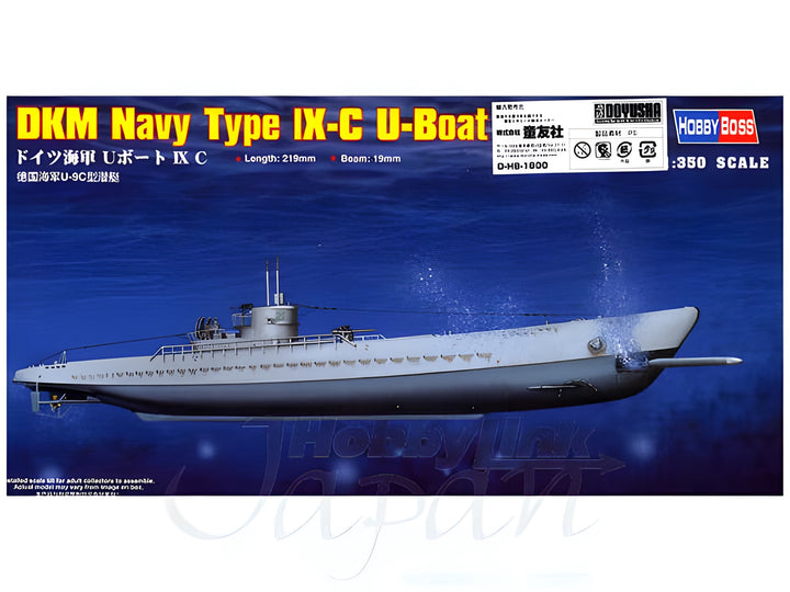 Hobby Boss 1/350 DKM Type lX-C U-Boat
