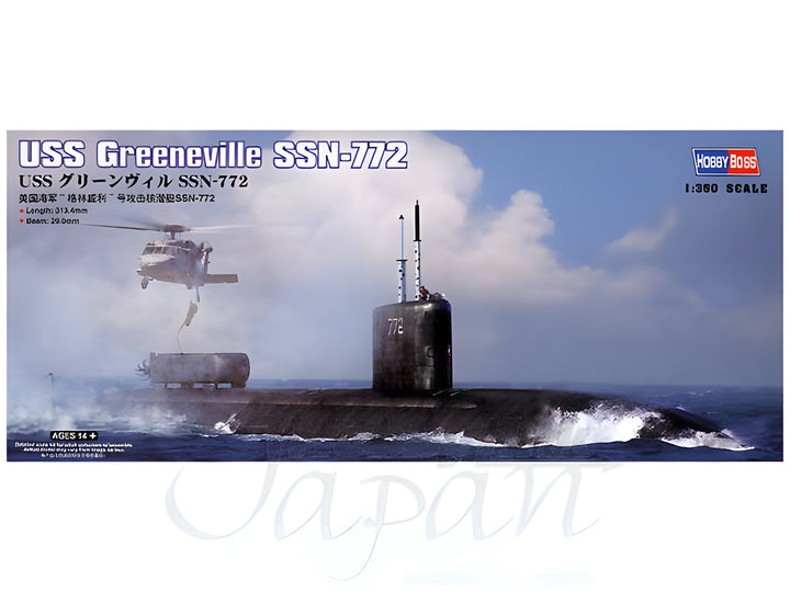Hobby Boss 1/350 Greeneville SSN-772