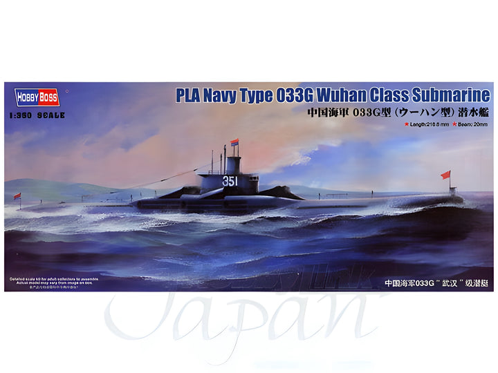 Hobby Boss 1/350 PLA Navy Type 033G Wuhan Class