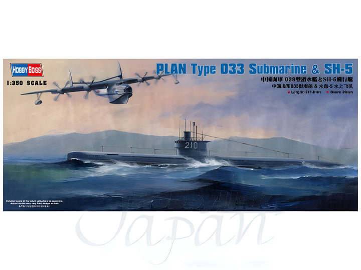 Hobby Boss 1/350 PLA Type 033 Submarine & SH-5