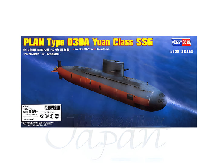 Hobby Boss 1/350 PLAN Type 039A Yuan Class SSG