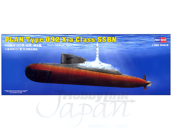 Hobby Boss 1/350 PLAN Type 092 Xia Class SSN