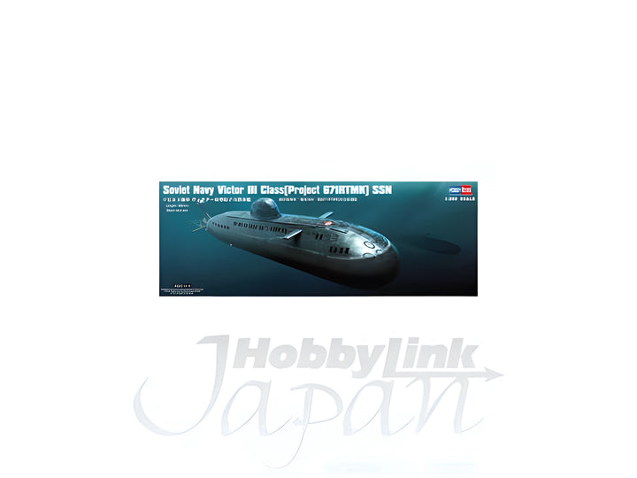 Hobby Boss 1/350 Soviet Navy Victor III Class (Project 671RTMK) SSN