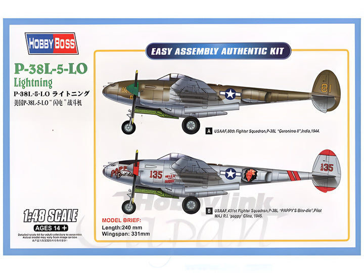 Hobby Boss 1/48 P-38L-5-L0 Lightning