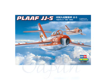 Hobby Boss 1/48 PLAAF JJ-5