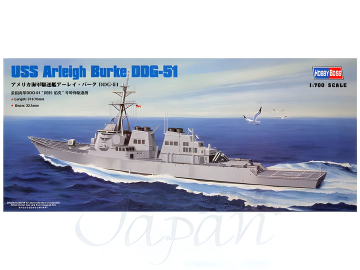 Hobby Boss 1/700 Arleigh Burke DDG-51