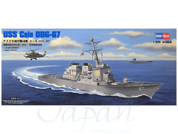 Hobby Boss 1/700 Cole DDG-67