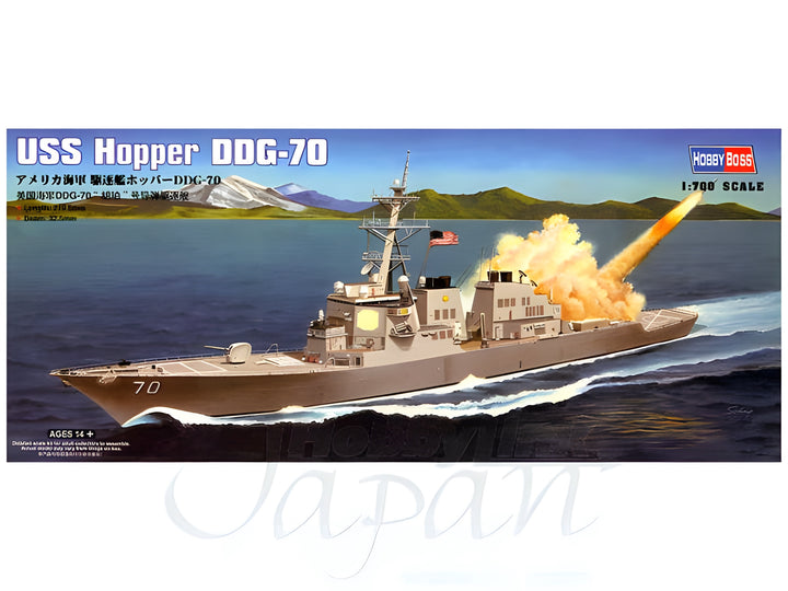 Hobby Boss 1/700 Hopper DDG-70