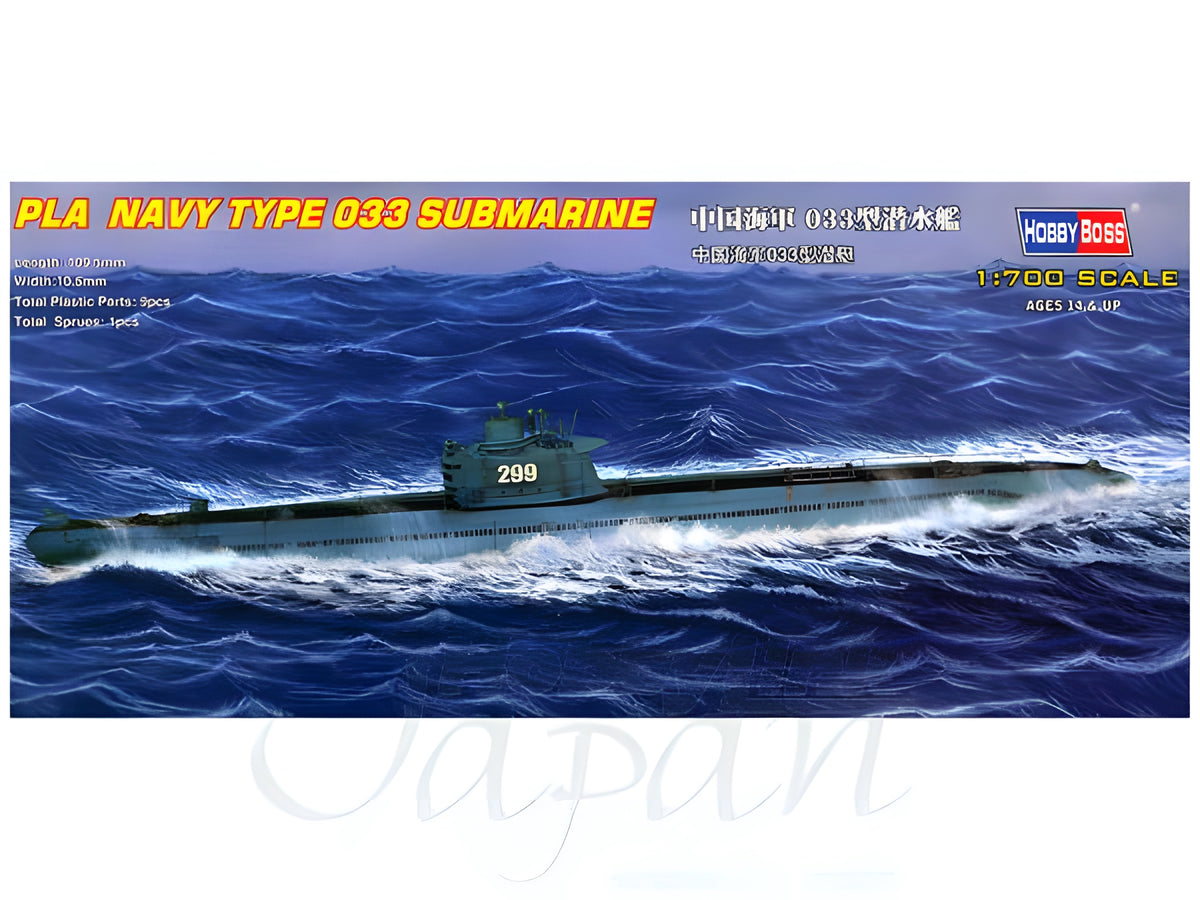 Hobby Boss 1/700 PLA Navy Type 033 Submarine
