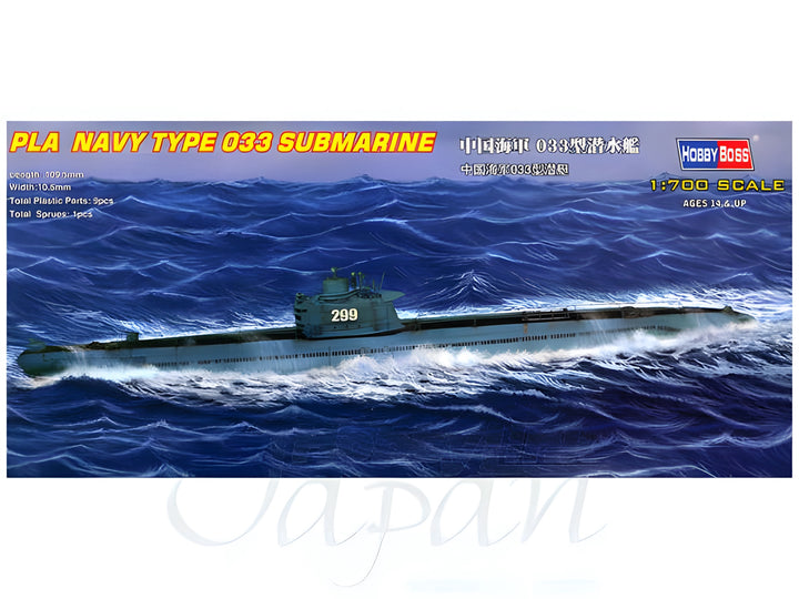 Hobby Boss 1/700 PLA Navy Type 033 Submarine