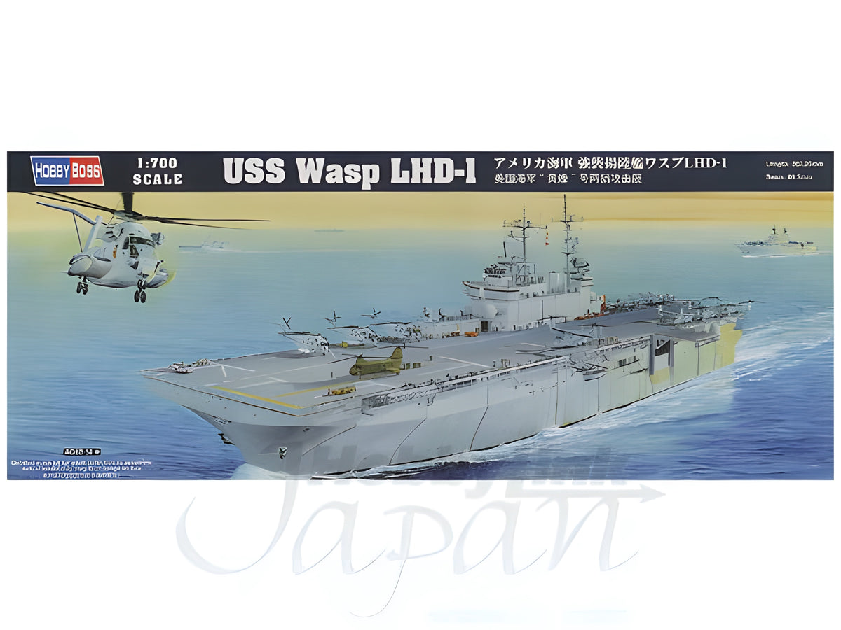 Hobby Boss 1/700 USS Wasp LHD-1