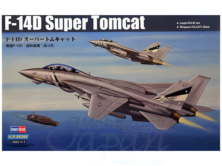 Hobby Boss 1/72 F-14D Super Tomcat
