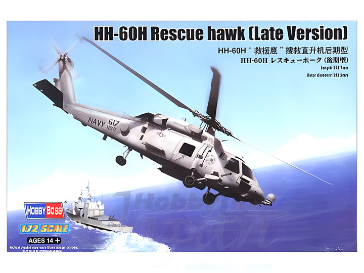 Hobby Boss 1/72 HH-60H Rescue Hawk (Late Version)