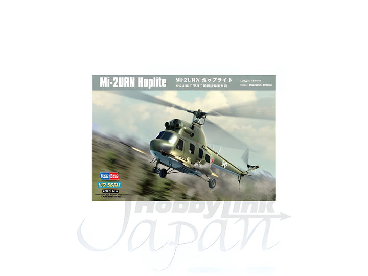 Hobby Boss 1/72 Mil Mi-2URN Hoplite