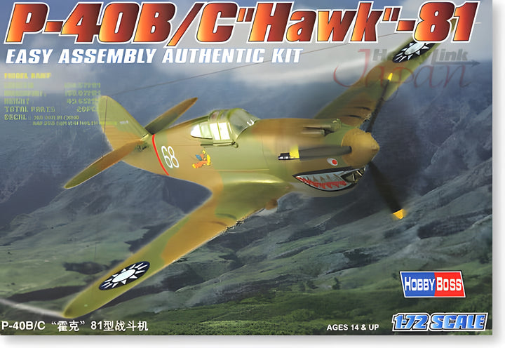Hobby Boss 1/72 P-40B/C HAWK-81A