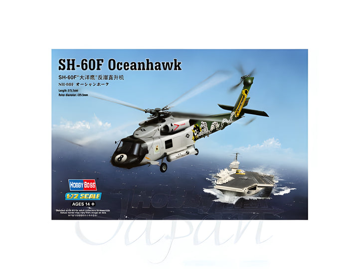 Hobby Boss 1/72 SH-60F Oceanhawk