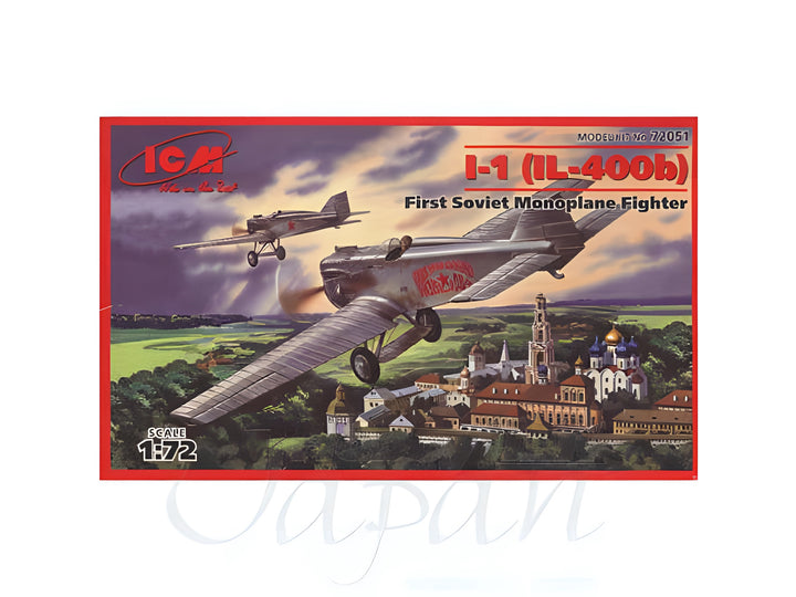 ICM I-1(IL-400b), First Soviet Monoplane Fighter